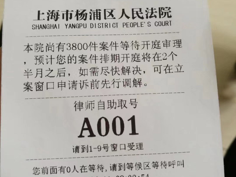 深圳離婚協議律師來講講一方再婚另一方是否可以要求修改離婚協議