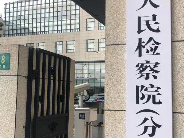 深圳婚姻法律師來講講夫妻共同財產不足以償還共同債務怎么辦