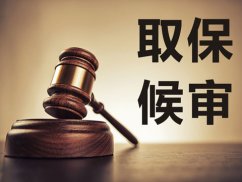 深圳羅湖區(qū)離婚律師